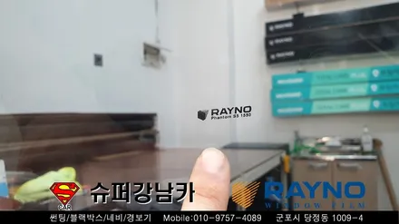 군포블랙박스 썬팅 쏘나타dn8 신차 ▼레이노당정 금정 산본 의왕 안양 수원 당동