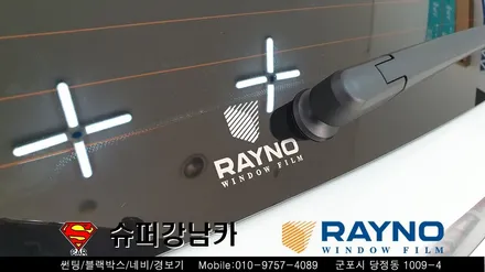 군포썬팅 블랙박스 잘하는곳 신형코란도 ▼레이노당정 금정 산본 의왕 안양 수원 당동