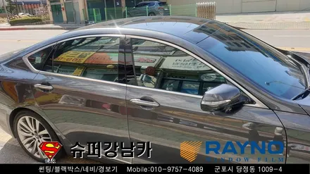[공지] 안양 군포 반사썬팅 컬러썬팅 레이노 크로마s7  _제네시스g80 ▼레이노군포점 금정 산본 의왕 수원 당동 안산 당정