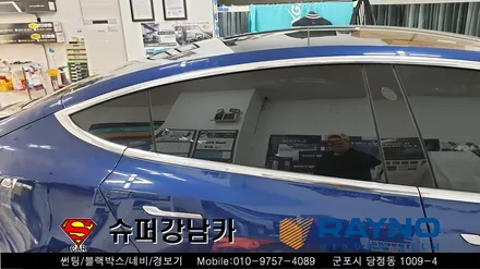안양 군포썬팅 잘하는곳 레이노s9 _테슬라 ▼레이노군포점 금정 산본 의왕 수원 당동 안산 당정