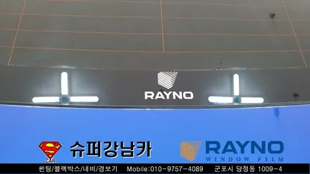 안양 군포 썬팅 블랙박스 루프스킨 크롬랩핑 _제네시스 g70 신차패키지 ▼레이노군포점 금정 산본 의왕 수원 당동 안산 당정