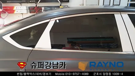 안양 군포 신차썬팅 _ 2020 제네시스 g80 ▼레이노군포점 금정 산본 의왕 수원 당동 안산 당정