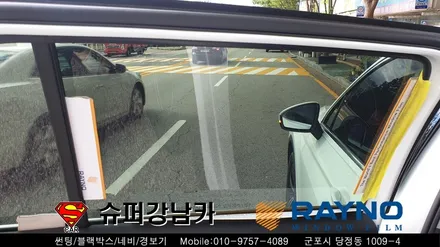 안양 군포 썬팅 잘하는곳 에서 신차 썬팅 했어요  _티구안 ▼ 레이노군포점 당정 당동 부곡 산본 의왕 수원 안산