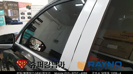안양 군포 신차 썬팅 _펠리세이드 신차 패키지 ▼ 레이노군포점 당정 당동 부곡 산본 의왕 수원 안산
