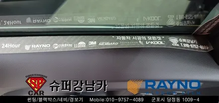 군포 안양 신차패키지 썬팅 , 블랙박스 _말리부 ▼ 레이노군포점 당정 당동 부곡 산본 의왕 수원 안산