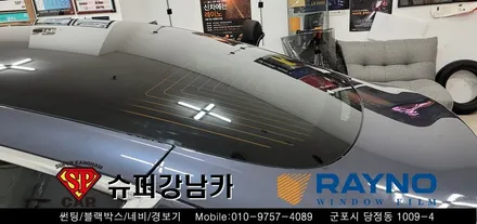 안양 군포 썬팅 시공 _ 테슬라 모델3 ▼ 레이노군포점 당정 당동 부곡 산본 의왕 수원 안산
