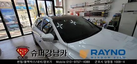 안양 군포 썬팅 블랙박스  _ 신형 그랜저GN7 ▼ 레이노군포점 당정 당동 부곡 산본 의왕 수원 안산