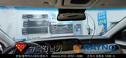 안양 군포 썬팅 , 블랙박스 , 생활보호 ppf  _ 펠리세이드 신차패키지 ▼ 레이노군포점 당정 당동 부곡 산본 의왕 수원 안산