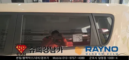 [ 안양 군포 썬팅 재시공 ]  쏘울  ▼ 레이노군포점 당정 당동 부곡 산본 의왕 수원 안산