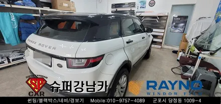 안양 군포 레인보우썬팅 , 측방감지기bsa _ 레인지로버 이보크 ▼ 레이노군포점 당정 당동 부곡 산본 의왕 수원 안산
