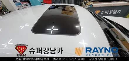 [ 안양 군포썬팅 ] 혼다 어코드 하이브리드 크로마 반사썬팅 시공기  ▼ 레이노군포점 당정 당동 부곡 산본 의왕 수원 안산