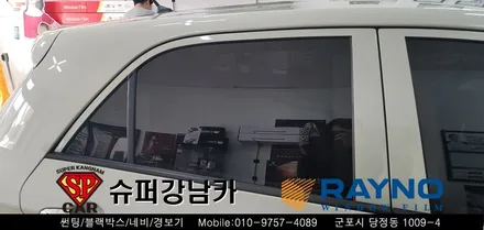 안양 군포 불스원썬팅, 모닝썬팅 재시공 완벽변신!! ▼ 불스원 군포레이노군포점 당정 당동 부곡 산본 의왕 수원 안산