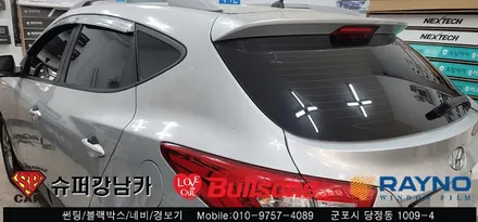 안양 군포 전면유리교체 썬팅재시공 _ 투싼 ▼불스원군포점 레이노군포점 당정 당동 부곡 산본 의왕 수원 안산
