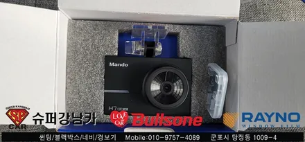 안양 군포 썬팅, 블랙박스 투싼신차 ▼ 불스원 군포 레이노군포점 당정 당동 부곡 산본 의왕 수원 안산