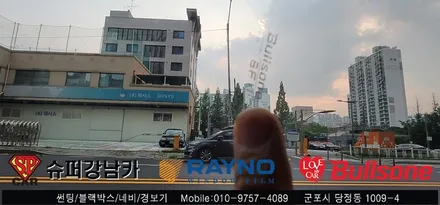 안양 군포 반사 컬러썬팅 아반떼 시공 후기  -  불스원 군포 레이노군포점 당정 당동 부곡 산본 의왕 수원 안산