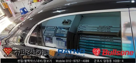 안양 군포 벤츠 마이바흐 썬팅 재시공 하기 - 레이노군포점 불스원 당정 당동 부곡 산본 의왕 수원 안산