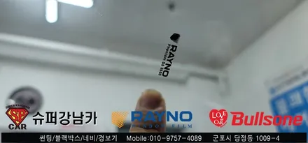 안양 군포 신차썬팅, 블랙박스 시공후기 펠리세이드 - 수입차전문 레이노군포점 불스원 당정 당동 부곡 산본 의왕 수원 안산