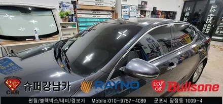 안양 군포 썬팅 재시공 후기 K5 - 수입차전문 레이노군포점 불스원 당정 당동 부곡 산본 의왕 수원 안산