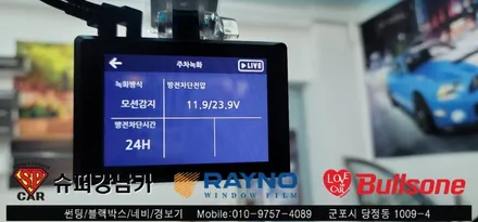 안양 군포 G80 신차썬팅 ,블랙박스 시공 후기   -  수입차전문 레이노군포점 불스원 당정 당동 부곡 산본 의왕 수원 안산