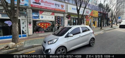 안양 군포 썬팅, 불스원 와이드미러 교체 모닝 시공 후기     - 슈퍼강남카 레이노 군포 당정점