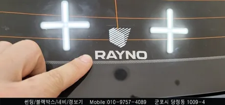 안양 군포 썬팅 재시공 잘하는곳에서 k3 여름 준비하기!       (슈퍼강남카 레이노 블락포디 당정)