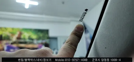 안양 군포 k8 신차 썬팅 슈퍼강남카에서