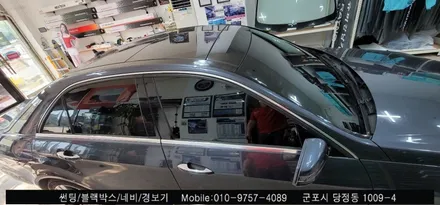 [안양 군포 썬팅]  만족스러운 벤츠 E350 여름맞이 틴팅 후기    - 수입차 전문 슈퍼강남카