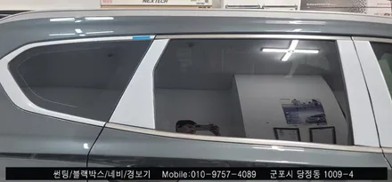 안양 군포 싼타페 tm 썬팅 시공 후기    - 레이노군포점 불스원 당정 당동 부곡 산본 의왕 수원 안산