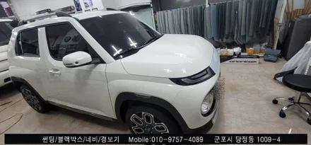 안양 군포 캐스퍼 신차패키지 썬팅 후기 : 레이노당정점에서