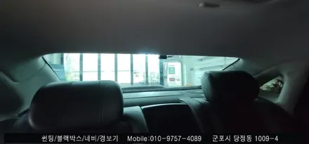 [ 안양 군포 반사썬팅 ] 에쿠스 후기✨ : 솔라가드군포 슈퍼강남카 레이노당정 당동 의왕