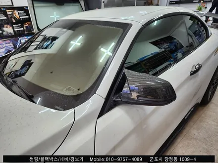 군포 반사 썬팅 Bmw 430i 컨버터블 솔라가드 새턴 시공후기 : 솔라가드 당정점