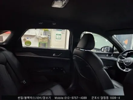 안양 군포 K5 신차패키지 썬팅, 블랙박스 동시 시공 후기 :: 레인보우 i90, 지넷시스템 z8