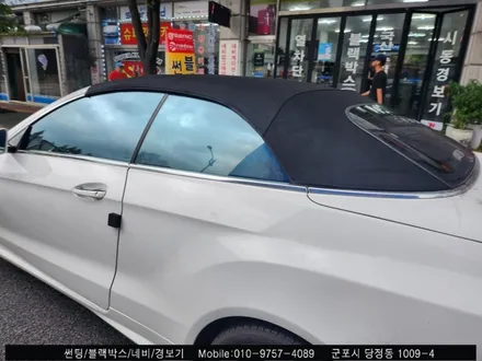 안양 군포 벤츠E클래스 반사썬팅 재시공 후기 / 블락포디 군포 당정점