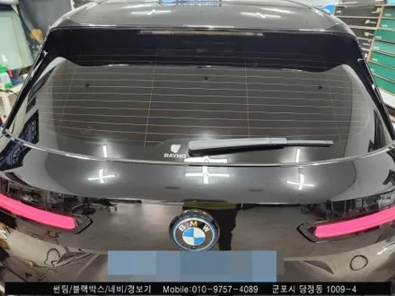 군포 Bmw ix 신차 썬팅 레이노S9 틴팅후기 : 레이노당정 슈퍼강남카