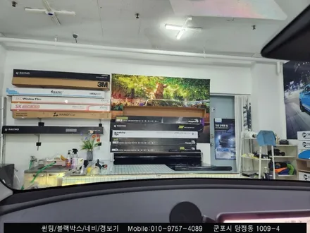 안양 군포 테슬라y 레이노s9 레이노당정점에서 틴팅후기