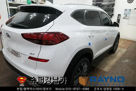 페이스리프트 신형 투싼 레이노 s9썬팅, 블랙박스 z300  아이나비 장착 수리 전문점 ★추석맞이 이벤트중★ 슈퍼강남카 군포안양의왕수원안산