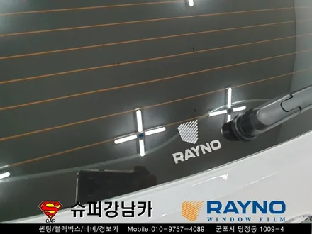 군포썬팅 레이노s9 재시공 올뉴투싼 ▼슈퍼강남카 자동차용품장착 수리 튜닝 안양 의왕