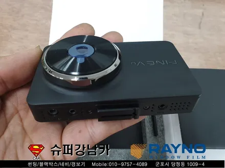 군포썬팅 블랙박스 신차패키지 그렌져ig 하이브리드 ▼ 산본 의왕 안양 수원 당동