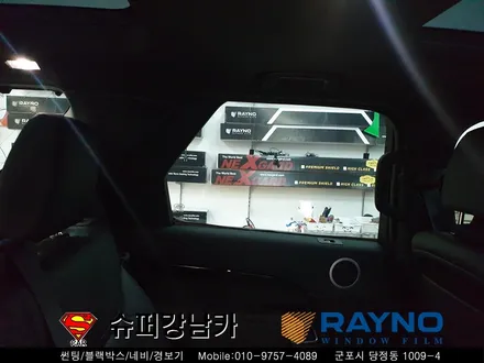 군포블랙박스 레이노s9썬팅 렌드로버디스커버리5 ▼ 산본 의왕 안양 수원 당동