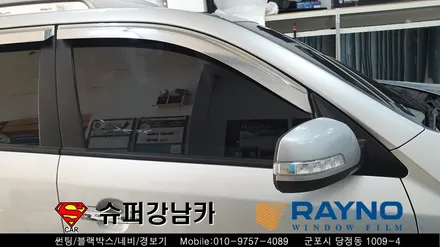 군포 가성비 좋은 썬팅 재시공 레이노 모노카본 쏘렌토 ▼ 금정 산본 의왕 안양 수원 당동