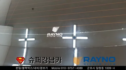군포썬팅, 블랙박스 상시장착 신차패키지 k7 ▼ 레이노당정 금정 산본 의왕 안양 수원 당동