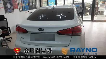 군포썬팅재시공 잘하는곳 k3 ▼레이노당정 금정 산본 의왕 안양 수원 당동
