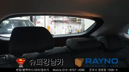 안양 수원 군포썬팅 블랙박스 코나 신차 ▼레이노당정 금정 산본 의왕 당동 안산