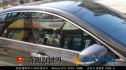 [공지] 안양 군포 반사썬팅 컬러썬팅 레이노 크로마s7  _제네시스g80 ▼레이노군포점 금정 산본 의왕 수원 당동 안산 당정