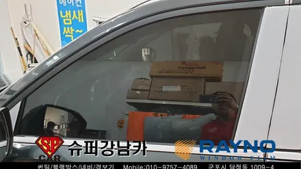 안양 군포 신차 썬팅 _펠리세이드 신차 패키지 ▼ 레이노군포점 당정 당동 부곡 산본 의왕 수원 안산