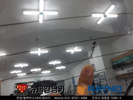 안양 군포 썬팅 잘하는곳 _ 모닝 ▼ 레이노군포점 당정 당동 부곡 산본 의왕 수원 안산