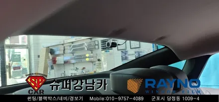 군포 안양 신차패키지 썬팅 , 블랙박스 _말리부 ▼ 레이노군포점 당정 당동 부곡 산본 의왕 수원 안산