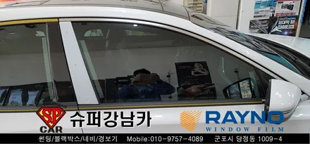 안양 군포 썬팅 블랙박스  _ 신형 그랜저GN7 ▼ 레이노군포점 당정 당동 부곡 산본 의왕 수원 안산