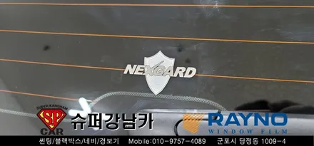 안양 군포 썬팅 , 블랙박스 , 생활보호 ppf  _ 펠리세이드 신차패키지 ▼ 레이노군포점 당정 당동 부곡 산본 의왕 수원 안산