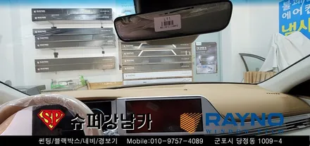 [ 안양 군포 썬팅 ] 그랜저 신차 군포 신차패키지 ▼ 레이노군포점 당정 당동 부곡 산본 의왕 수원 안산